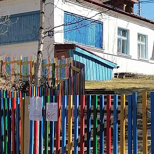 Детский сад №41 нп Зареченск фотография №2