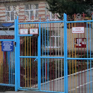 Детский сад №20, г. Михайловск