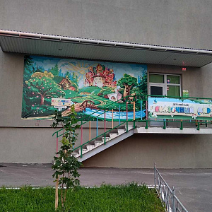 Сказочный мир, детский сад Мичурина, 152