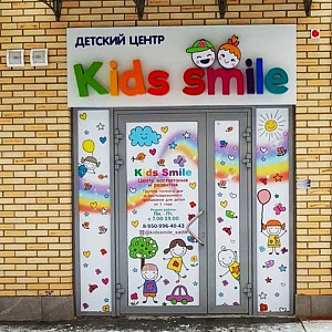 Kids smile