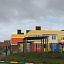Киреевский центр образования №2, г. Киреевск фотография №2