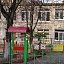 Детский сад №42 Предтеченская, 4а фотография №1