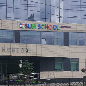 Sun School, частный английский детский сад Альберта Камалеева проспект, 1