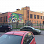 Центр образования Кудрово, средняя общеобразовательная школа Берёзовая, 1 фотография №1
