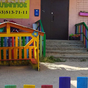 Филиппок, частный детский сад Костромская, 12а фотография №1