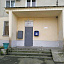 Забава фотография №1