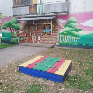 Домовёнок, частный детский сад