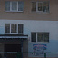 Детский сад №92 общеразвивающего вида Воровского, 151а фотография №1