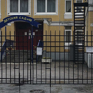 Детский сад №50, Приморский район Королёва проспект, 44 к4 фотография №1