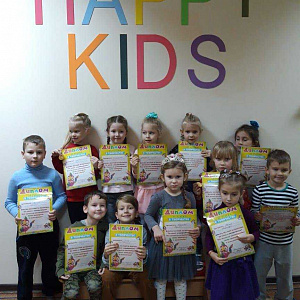 Happy Kids, центр раннего развития