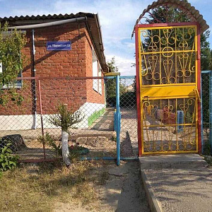 Детский сад №180 Тбилисская, 63 фотография №1