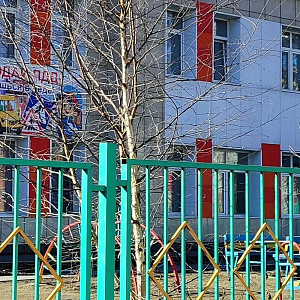 Детский сад №37 Кирова проспект, 73 фотография №1