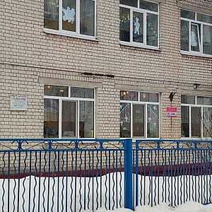 Снежинка, детский сад №33 Красноармейская, 20