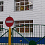 Ромашка, детский сад №11 фотография №2