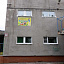 Белоснежка, детский сад №45 фотография №1