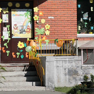 Лимпомпо, центр детского развития Карла Маркса проспект, 11 фотография №1