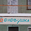 Соловушка, детский сад №12 Ленина, 129 фотография №1