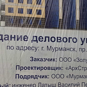 Галилео, семейная школа и сад проспект Ленина, 5 фотография №2