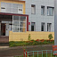 Детский сад №127 Советская, 117 фотография №1