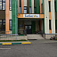 Средняя общеобразовательная школа №30 с дошкольным отделением, г. Химки Восточная, 4 фотография №1