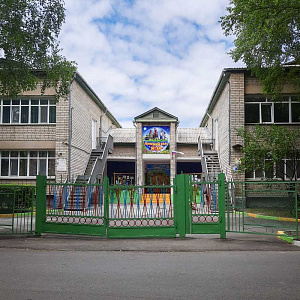 Детский сад №39, МБДОУ
