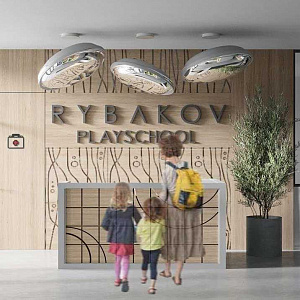 Rybakov Playschool, школа и детский сад Гжатская, 5 к4