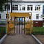 Детский сад №97 Адмирала Ушакова, 28а фотография №1