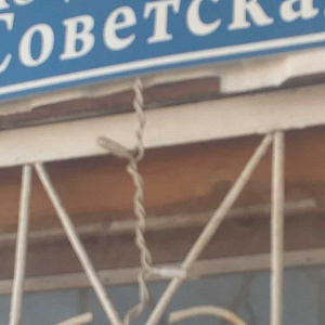 Детский сад, с. Широкое