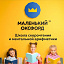 Маленький Оксфорд, школа скорочтения и ментальной арифметики фотография №1