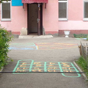 Детский сад №131