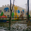 Лучик, детский сад №33 фотография №1