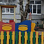 Детский сад комбинированного вида №32, МБДОУ фотография №1
