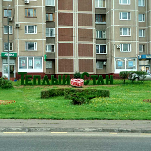 Маленький ангел, частный детский сад фотография №1