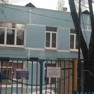 Школа №1598 с дошкольным отделением Красноярская, 9а