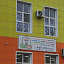 Сёма клуб, детский развивающий центр Карбышева, 134а фотография №2
