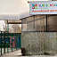 Sun School, английский детский сад фотография №2