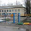 Детский сад №29, г. Михайловск фотография №1