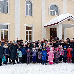 Детский епархиальный образовательный центр, некоммерческий фонд