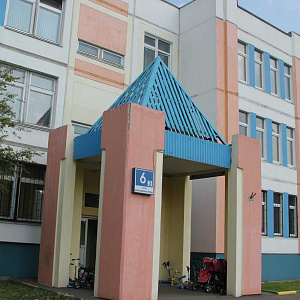 Лукоморье, школа №1998 с дошкольным отделением Борисовские Пруды, 6 к3 фотография №1