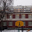 Детский сад №56 комбинированного вида, Кировский район фотография №2