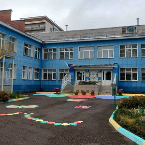 Детский сад №329 комбинированного вида фотография №1