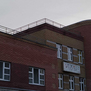 Тургай, детский сад №40 комбинированного вида с татарским языком воспитания и обучения