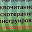 Детки конфетки, ясли-сад фотография №1