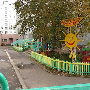 Улыбка, детский сад №167 комбинированного вида Советская, 17 к1 фотография №1