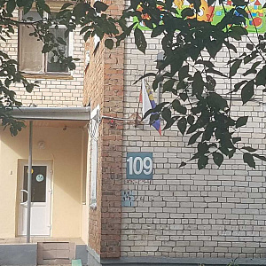 Огонек, детский сад №41 Ленина, 109