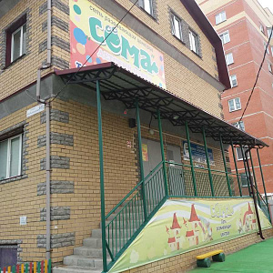 СЁМА, сеть детских развивающих центров Рудницкого, 68а